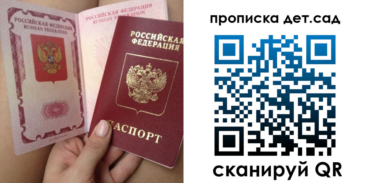 временная регистрация адрес в Донском