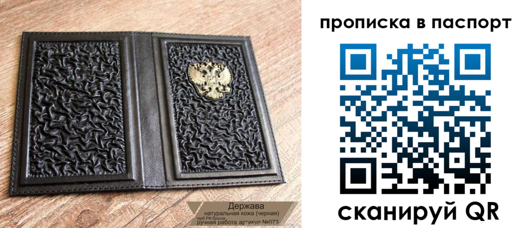 регистрация в Донском