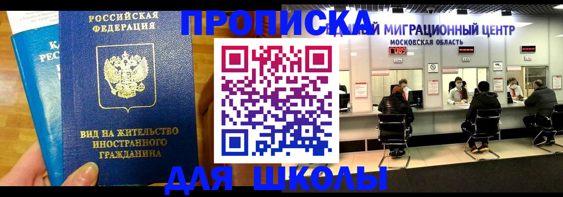 регистрация в Донском